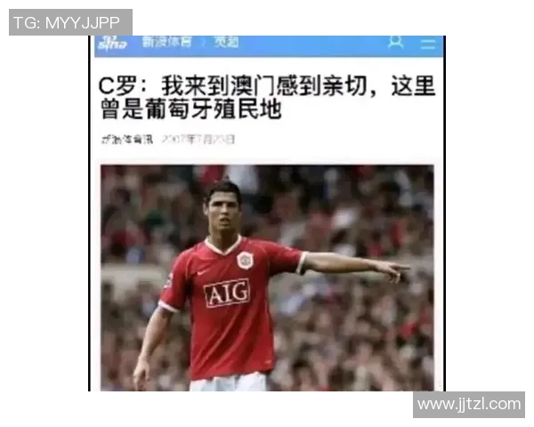 足球巨星罗纳尔多激励人心的名言与人生哲学探讨